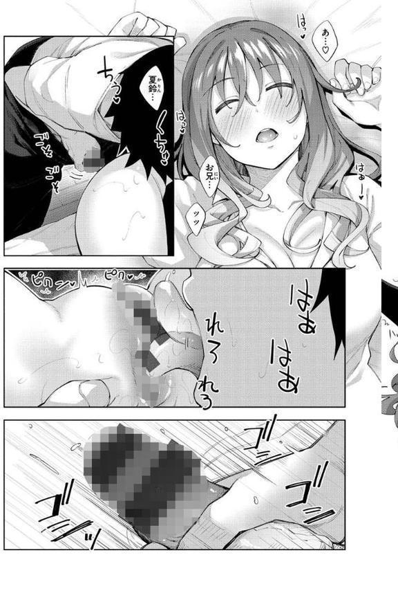 あいぞめ【あきのそら】