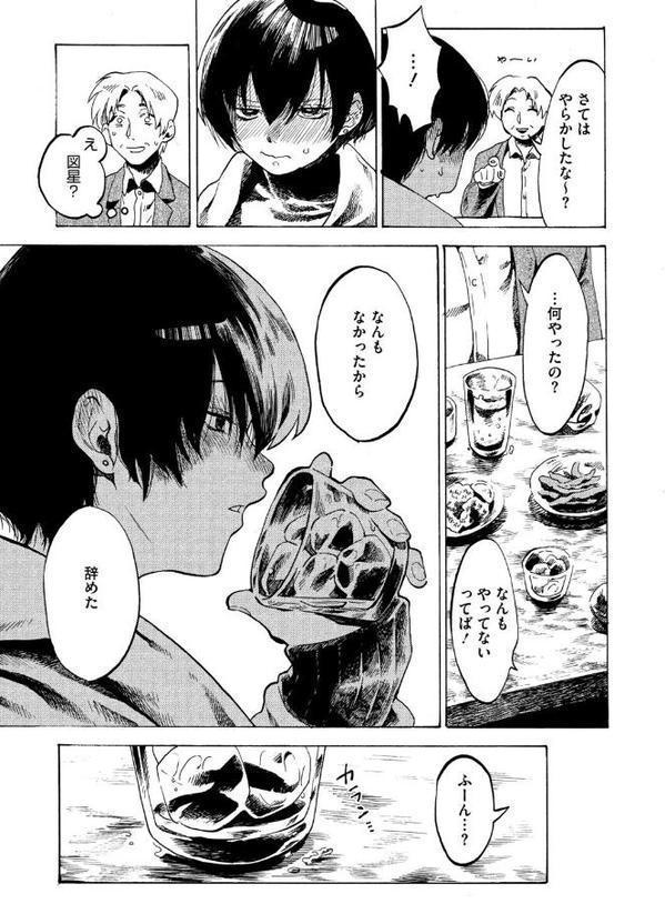 ガール・パセス・ボーイ
