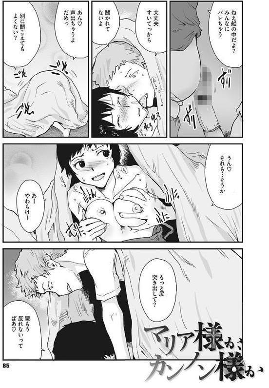 叙情と色情【玉置勉強】