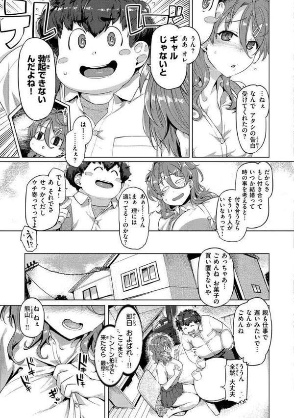 ドたゆんぶるるん