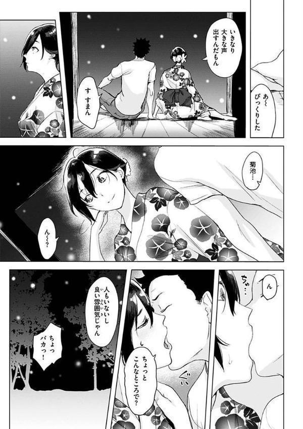 罪ツクリなH