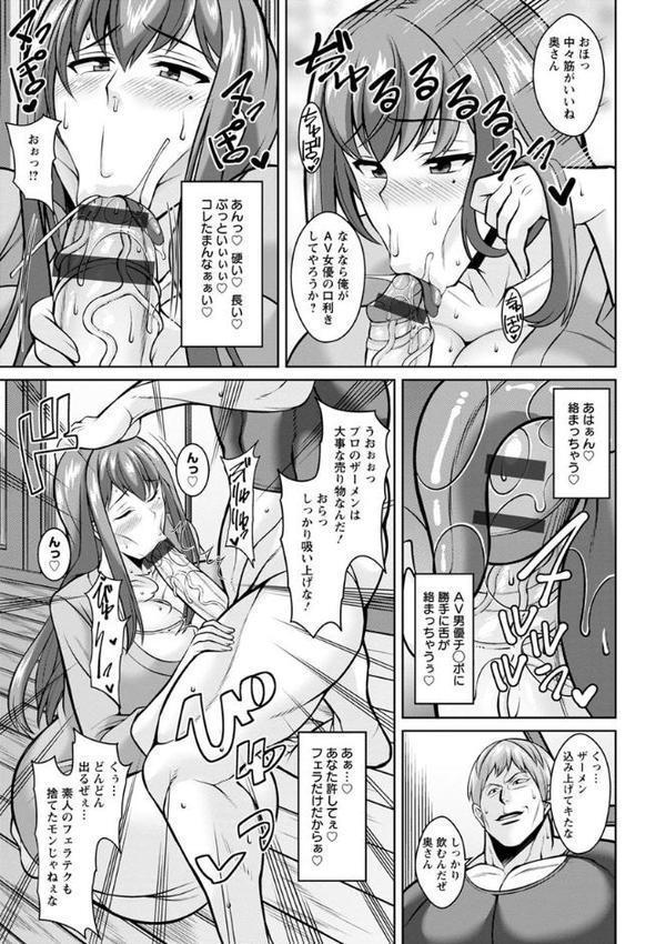 即ハメ・スケベ穴