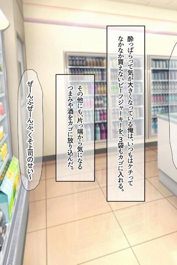 【18禁CG集版】国民的アイドルのセフレになりました〜淫乱巨乳娘の欲求解消！ファンには秘密のコスプレご奉仕SEX〜【なのはなジャム もえまんR】