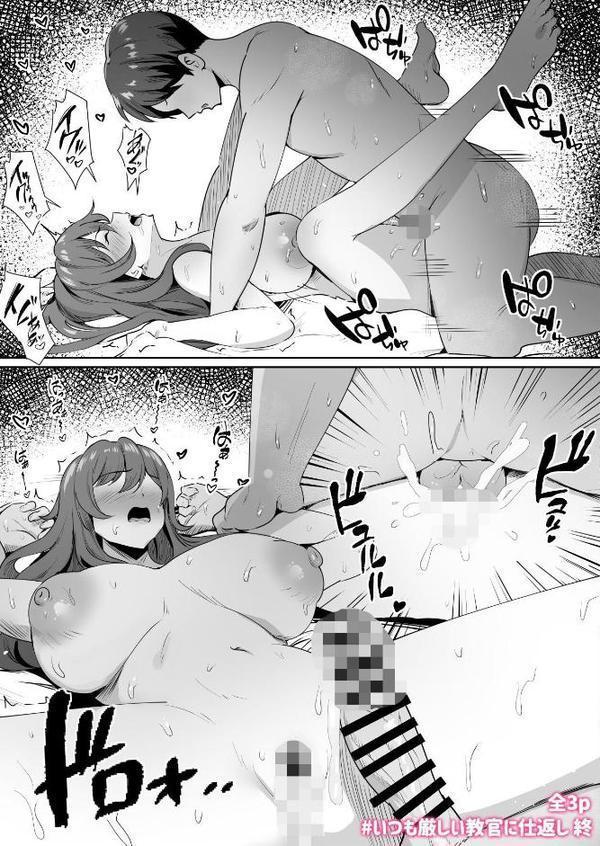 即落ちわからせシリーズ総集編【おりんぜ】