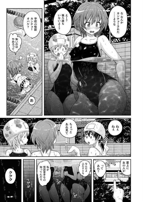 コミックアンリアル Vol.117【鉄山かや るきつら。 豊咲 ぜいよん しいなかずき さいだ一明 紫☆にゃ〜 針金紳士 ZIRAN 内藤キララ 和泉はち Aokura よしみず 福犬 砂場遊 Dかけつ 綾瀬水音 一升金 siyou 菊薊薫 カジマコト ソメジマ/絵羽】