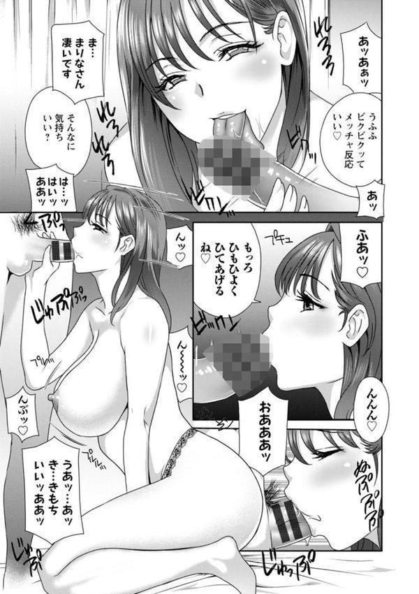 憑依！ヌプヌプ穴いぢめ【ドリルムラタ】
