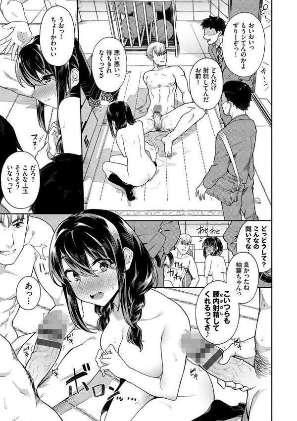 中出しのすゝめ【FANZA限定版】【そら豆さん コミックバベル編集部】