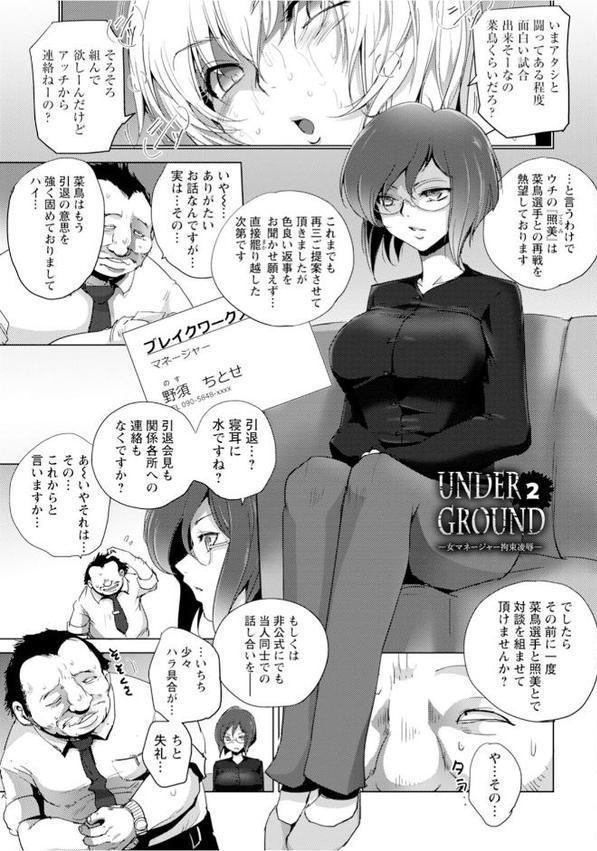 エンジェルクラブMEGA Vol.123【エンジェルクラブMEGA編集部】