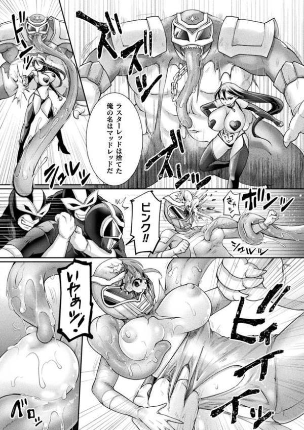 二次元コミックマガジン TS孕ませ 女体化してママになっちゃいました【ダンdann 結城とむ 秋月十夜 けーき 皇きみ】