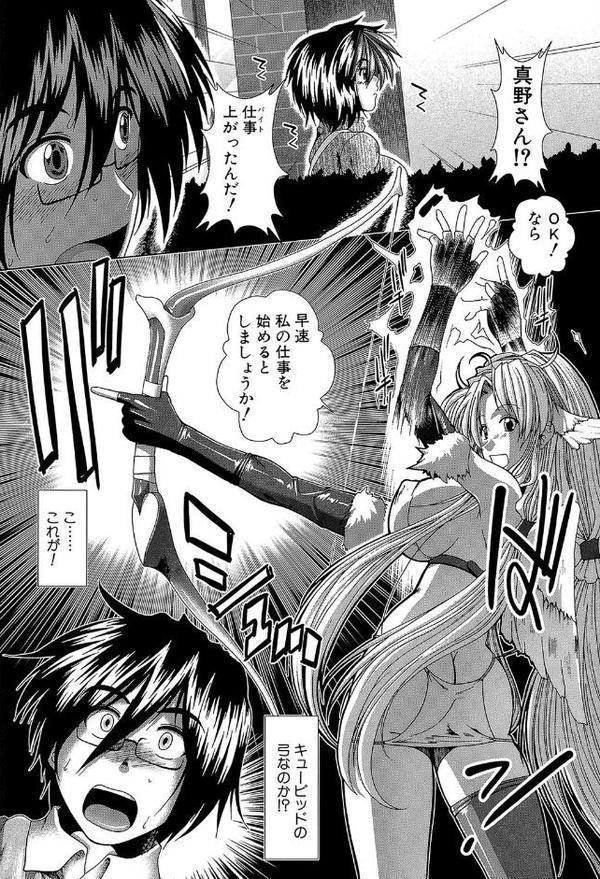 スキ×スキ【1話立ち読み付き】