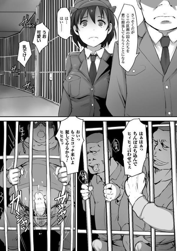 穢れた精子で子宮がパンパン！