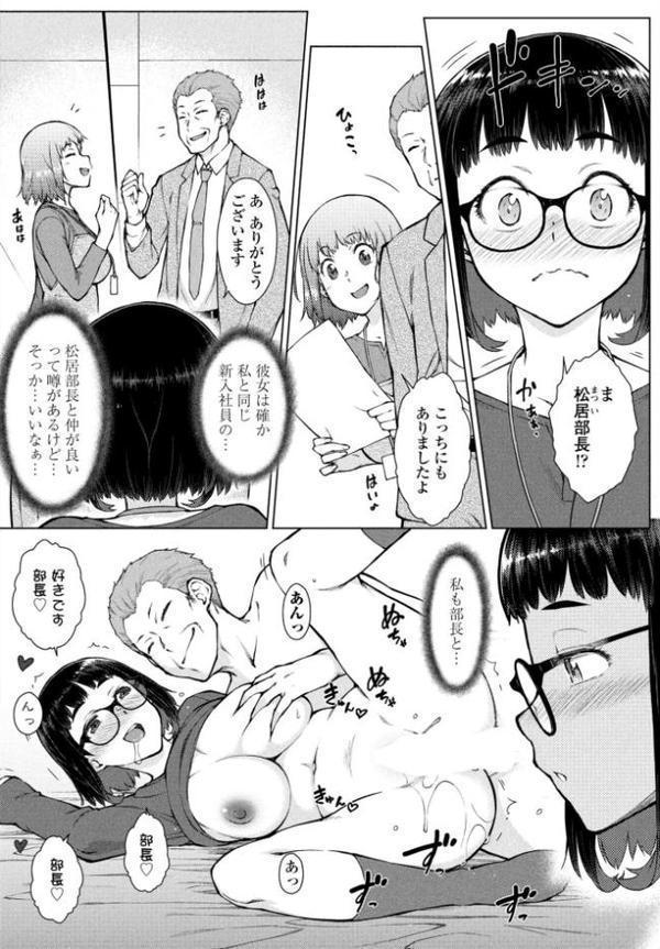 COMICペンギンクラブ 2025年10月号【デジタル版】【Yan-Yam 本田直樹 Cuvie 瀬奈陽太郎 志乃武丹英 チバトシロウ タケイツカサ 神楽雄隆丸 大秦国王安敦 胡桃屋ましみん 尾野けぬじ 鬼斬ゆにこーん 時浜次郎 はく雲 隣 左倉かなを 村民c】