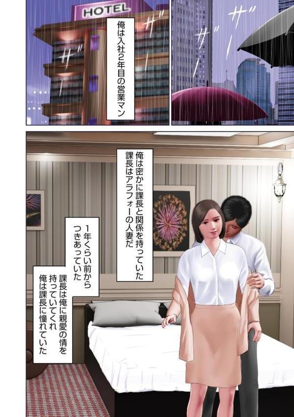 開かれた彼女の陰唇【鈴木ひろみち メディアックス編集部】