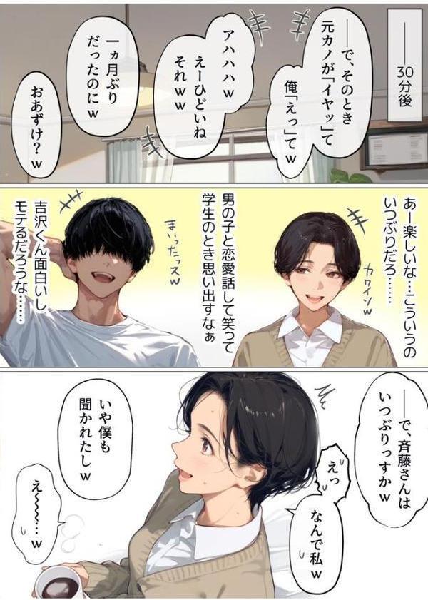 バ先のパート主婦（41）を家に連れ込んだら10年ぶりの汗だく本気セックスした話（1）