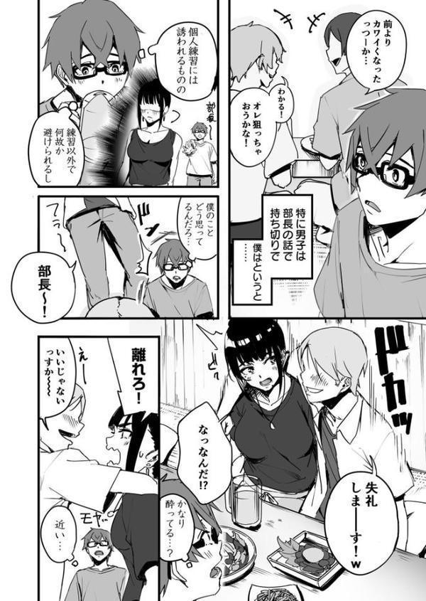 黙っておいで？【師田ヒロミツ】