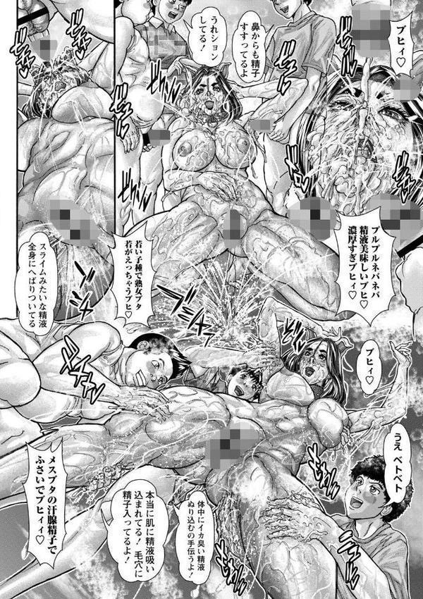 妊婦妻の便女性活【沢田大介】