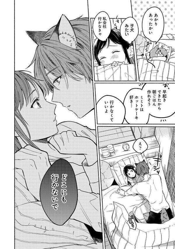 COMICロティス Vol.3【アンソロジー 穴乱 ロティス編集部】