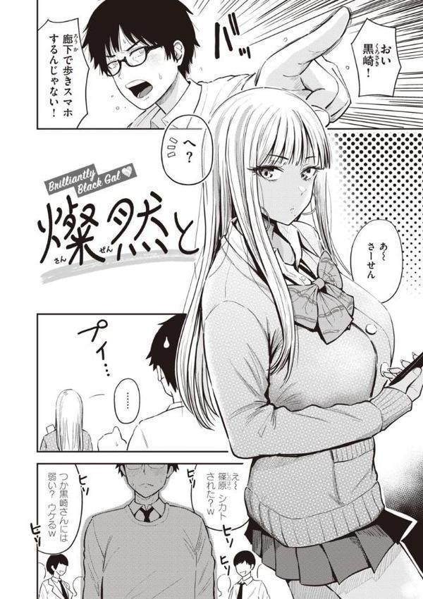 シコれすぎぃ！