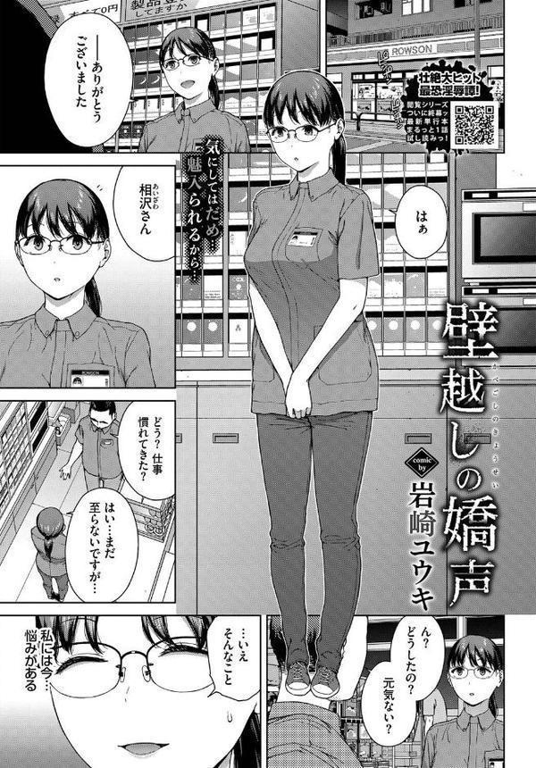 COMIC BAVEL 2025年11月号