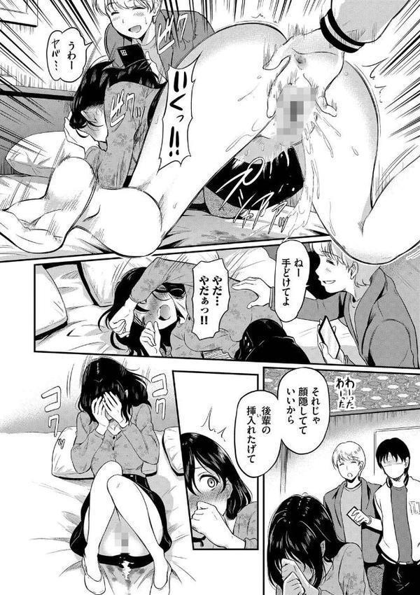 女はイッても終わらない 【FANZA限定】【デジタル特装版】
