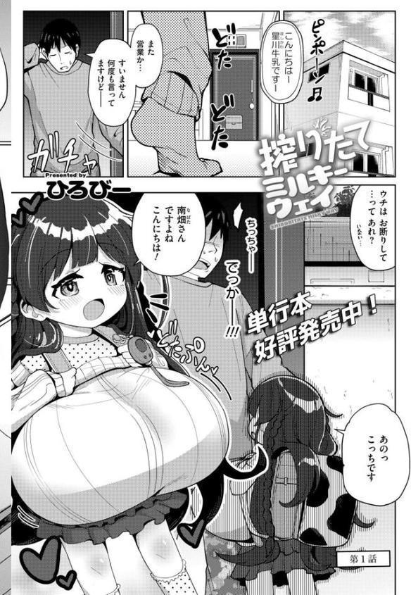 コミックカイエン（快艶） VOL.28【んめ タカハシルクナ むらいとよ もぐちょび 鬼窪浩久 藤本いくら 山畑璃杏 ひろびー COMIC快艶編集部 アズマヤユキコ やまともち 斧田ばら男 なてぃん 入る とまつ】