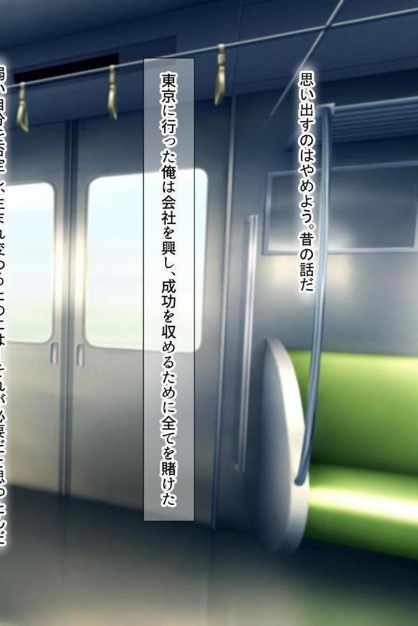 【18禁CG集版】地元ヤンキーの巨乳彼女を復讐NTR〜絶倫テクでいじめっ子の女を奪う方法〜【なのはなジャム もえまんR】