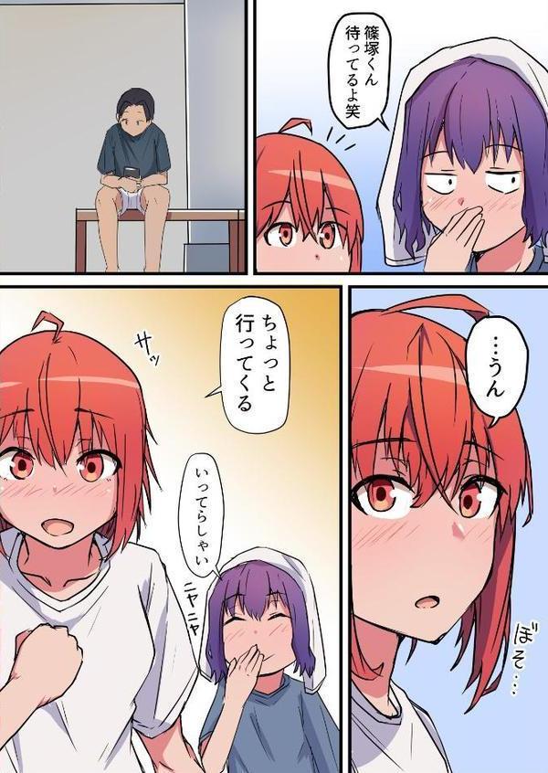 修学旅行中、彼氏と内緒エッチしてたら幼なじみにバレて寝取られる話【鬼塚クリス】
