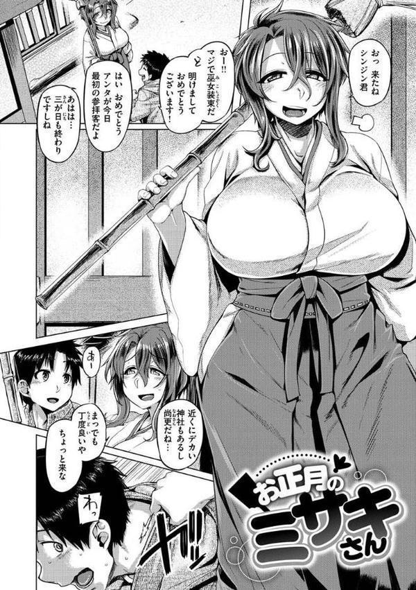 むちむちぼいん