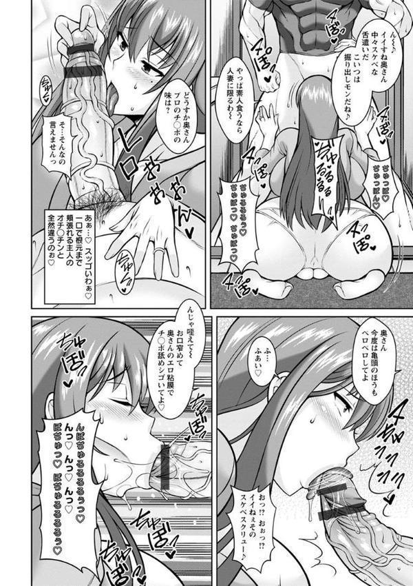 即ハメ・スケベ穴