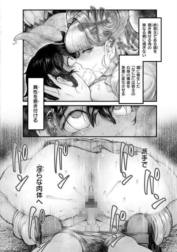 よがり