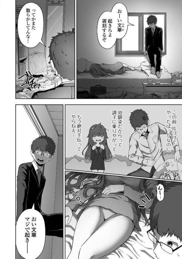 誘ってほしい。