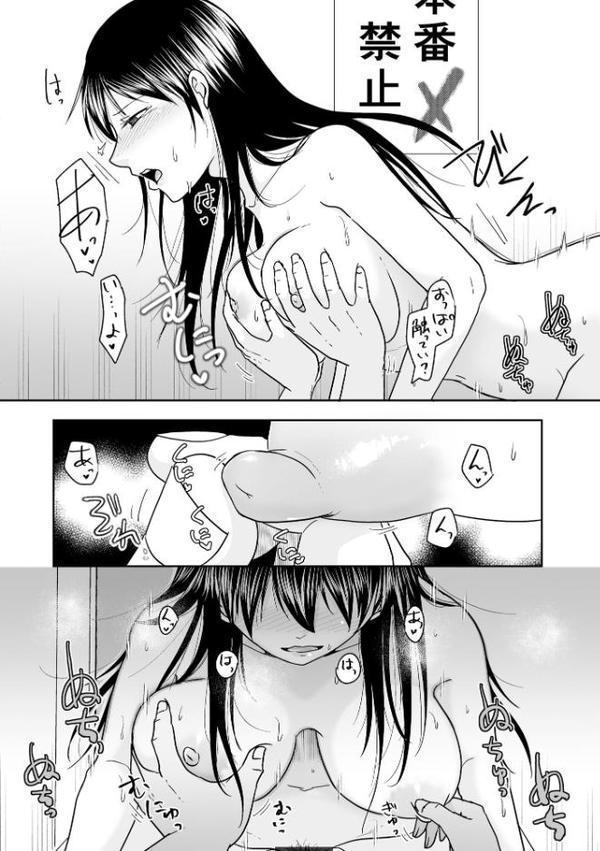 人妻が夫以外のオジサンと朝までシちゃってもイイよね【FANZA特典付】【黒金さつき】