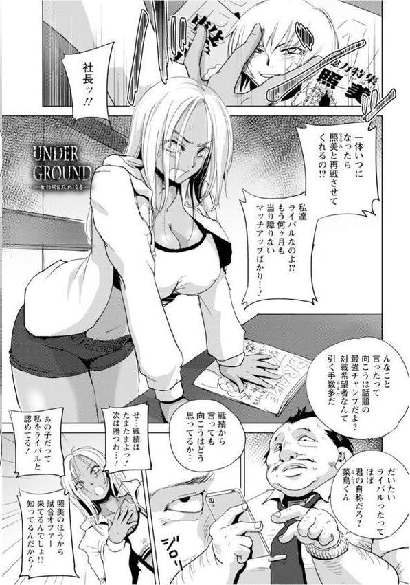 エンジェルクラブMEGA Vol.123【エンジェルクラブMEGA編集部】