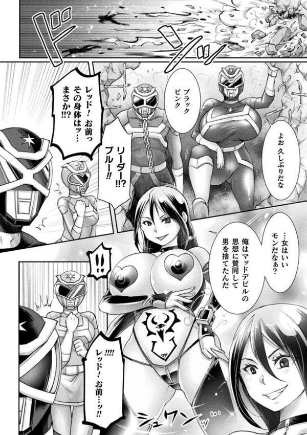 二次元コミックマガジン TS孕ませ 女体化してママになっちゃいました【ダンdann 結城とむ 秋月十夜 けーき 皇きみ】