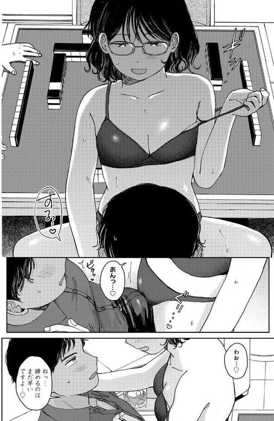 ふたりは悪党 【単話】