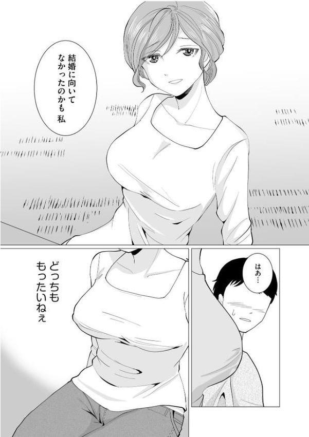 夏雲の下 〜帰省先のド田舎でご近所さんと内緒の情事〜【FANZA特典付】【ハニメメオ】