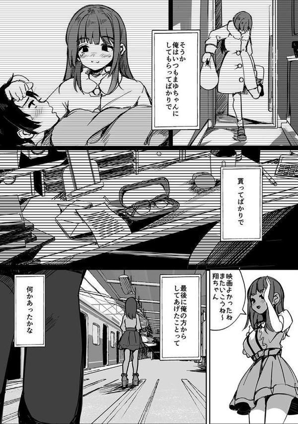 性書 〜性なる教科書〜【お試し版】