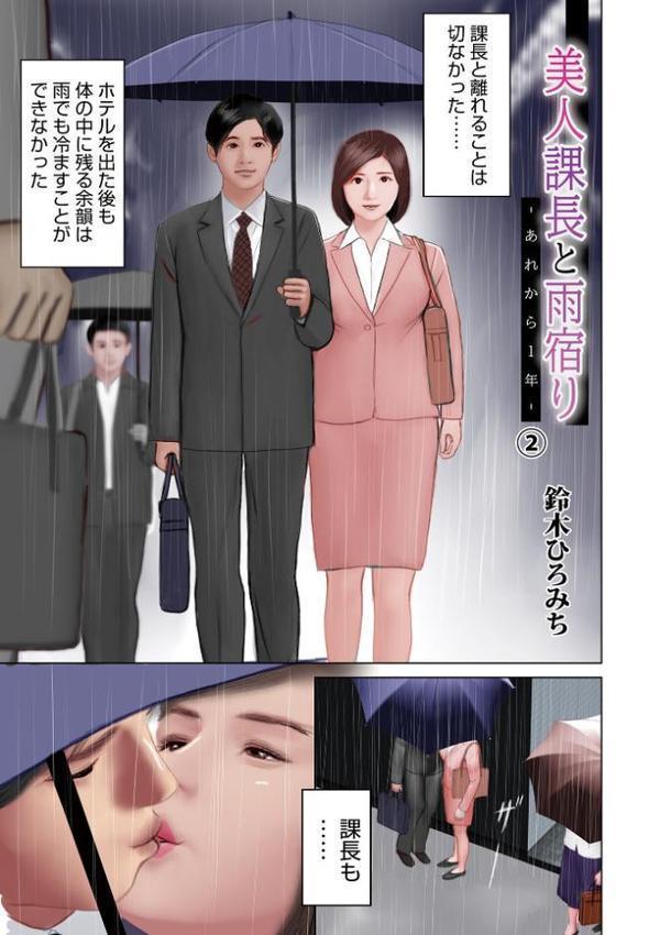 開かれた彼女の陰唇【鈴木ひろみち メディアックス編集部】