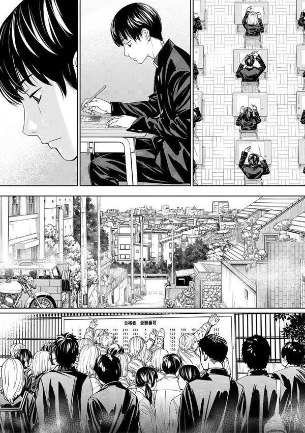 千歳【1話立ち読み付き】【世徒ゆうき MUJIN編集部】