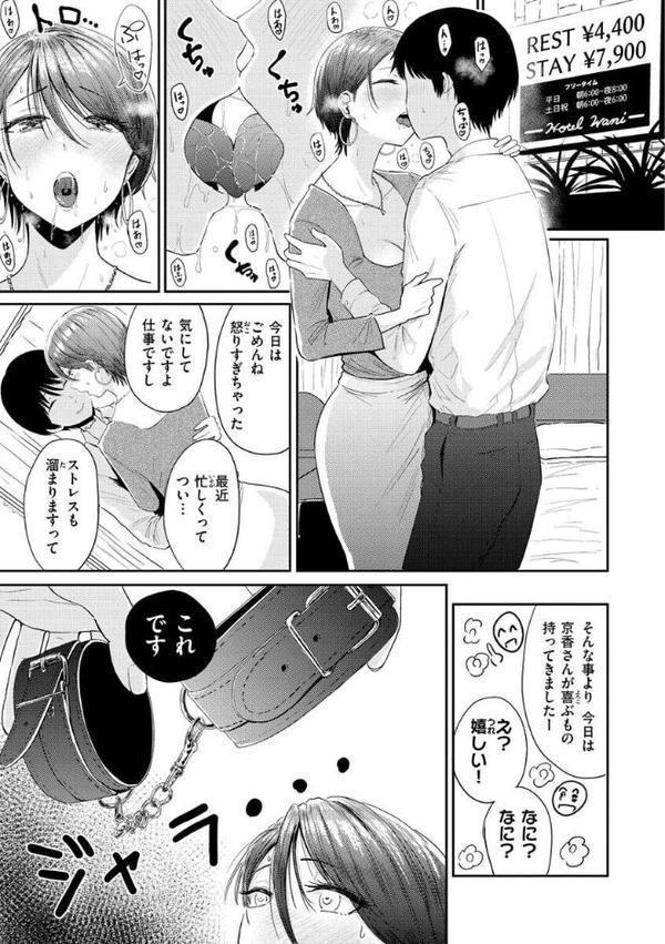 むちゃエロっ！