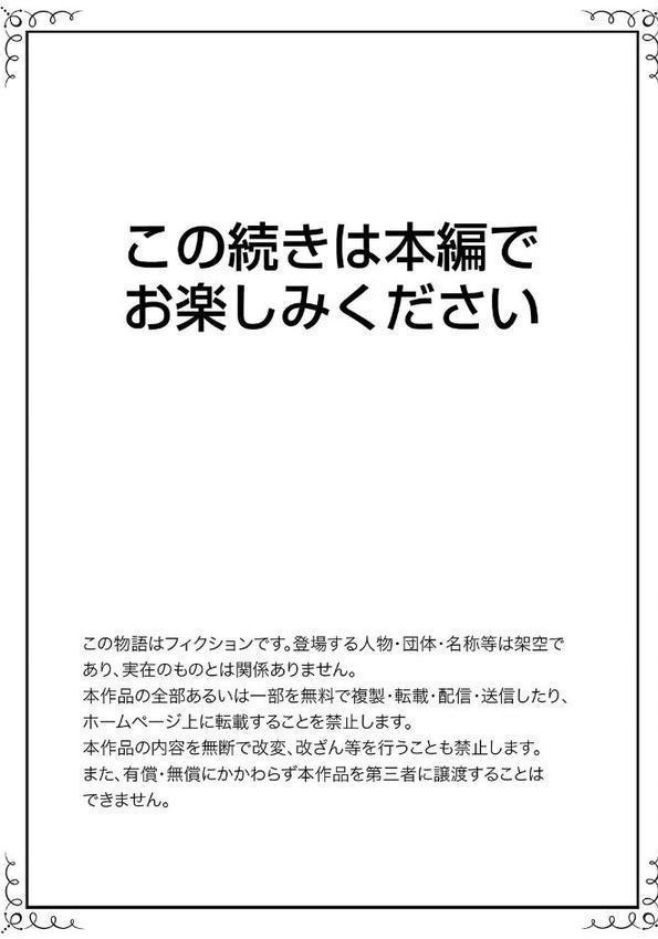 ガニ股でびくびく絶頂が止まらない！〜抗えない快感に負けちゃう発情セックス【十色 まれお まえだもも しょごた 壬生卍丸 亀吉いちこ】