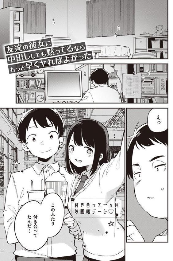 なくしもの【富士やま】