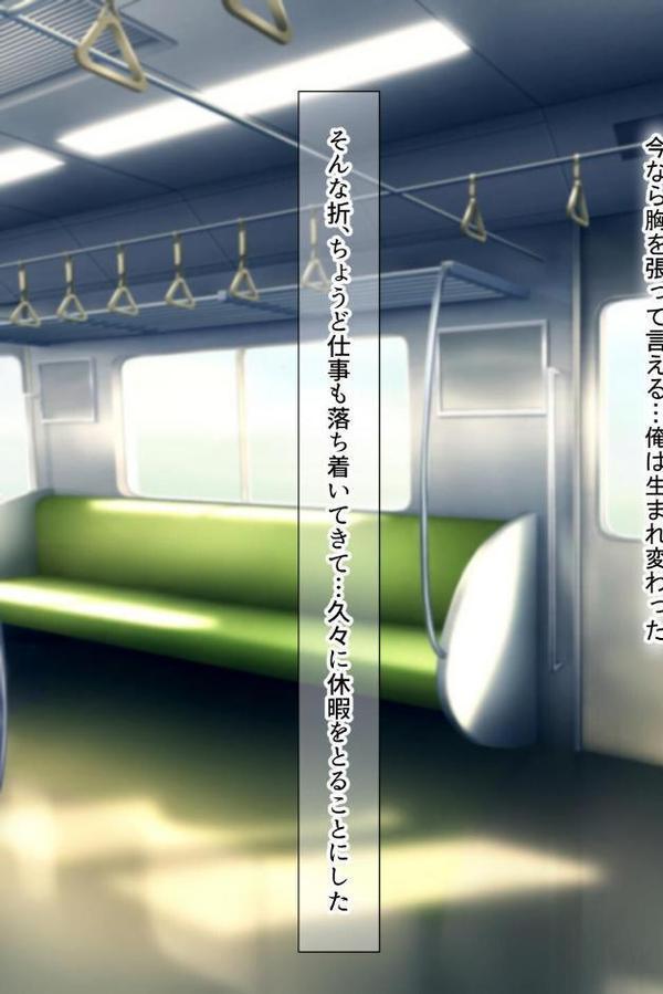 【18禁CG集版】地元ヤンキーの巨乳彼女を復讐NTR〜絶倫テクでいじめっ子の女を奪う方法〜【なのはなジャム もえまんR】