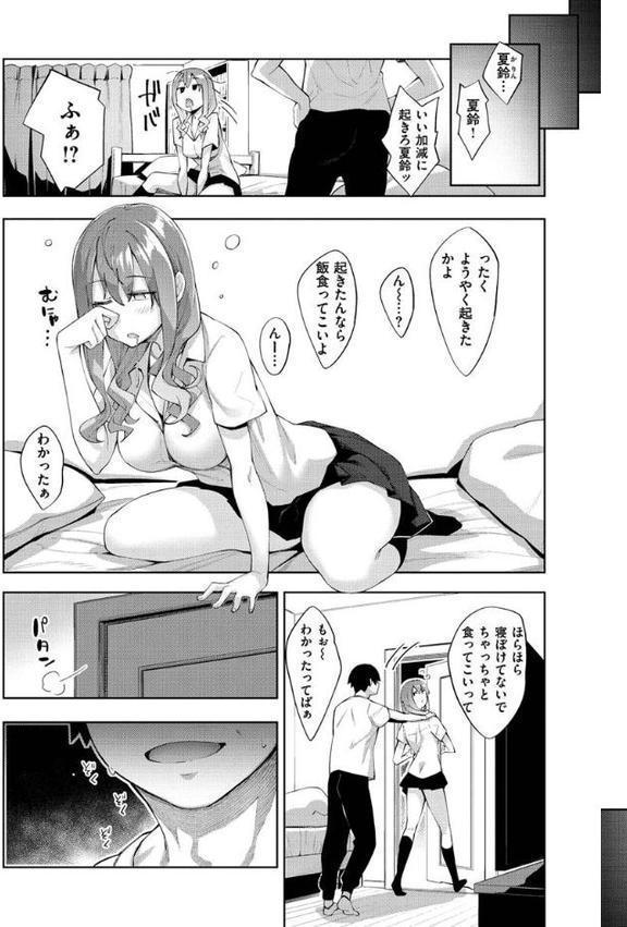 あいぞめ【あきのそら】