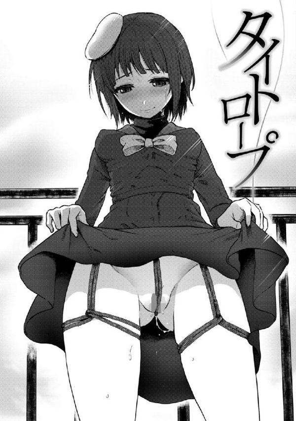 あの娘の境界線 【デジタル特装版】【おそまつ】