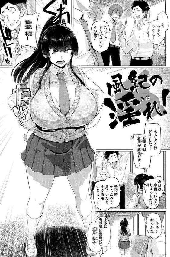 ドたゆんぶるるん
