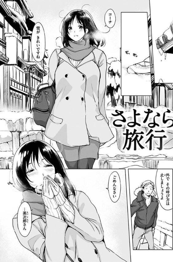 罪ツクリなH