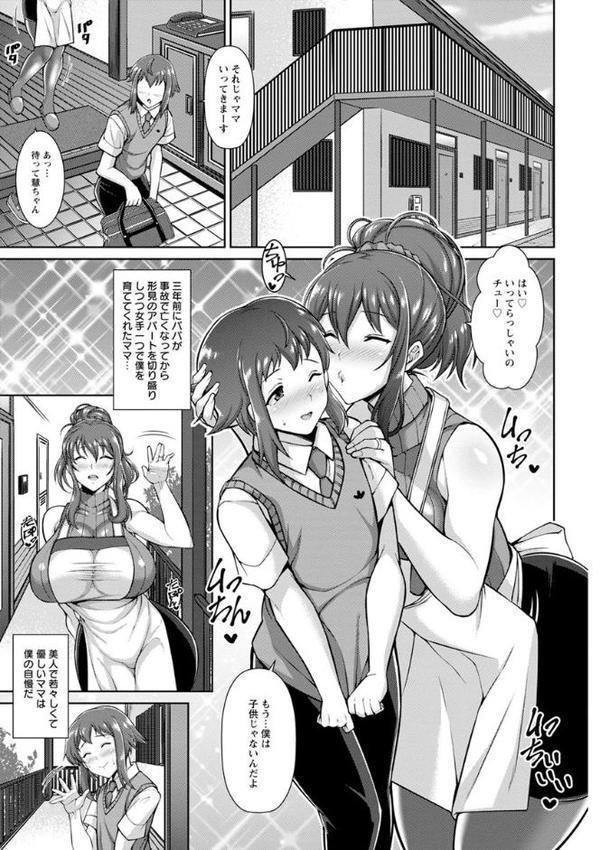 交尾のお時間