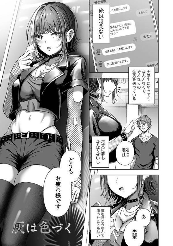 誘ってほしい。