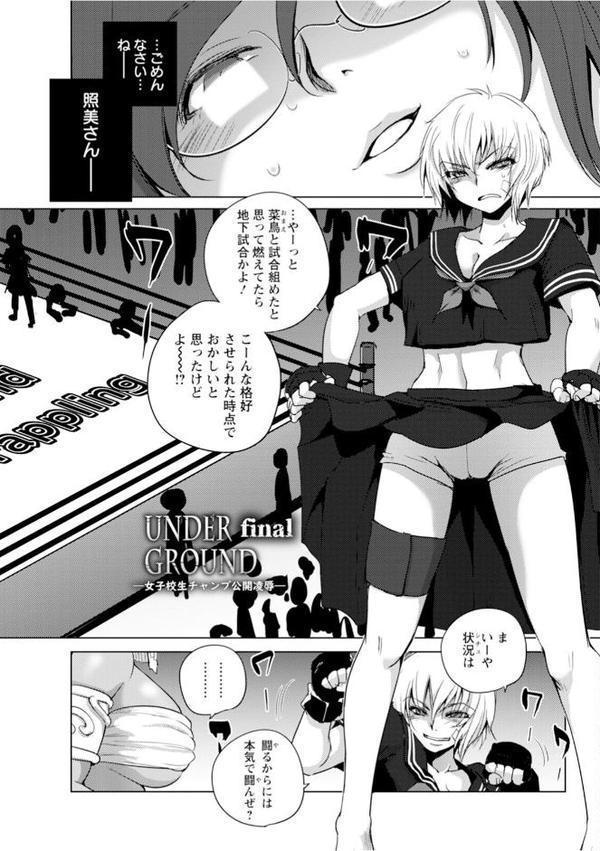 エンジェルクラブMEGA Vol.123【エンジェルクラブMEGA編集部】